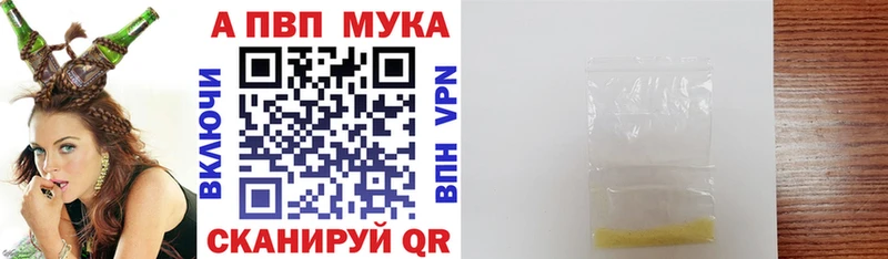 даркнет официальный сайт  Подпорожье  A-PVP СК 