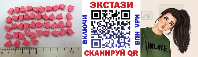 где купить наркоту  Подпорожье  ЭКСТАЗИ ешки 