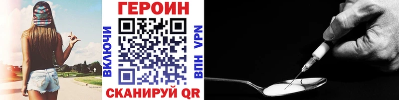 дарнет шоп  Подпорожье  Героин Heroin 