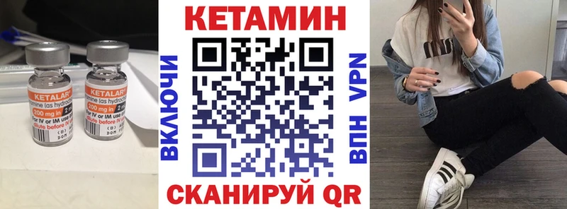 Кетамин ketamine  Подпорожье 