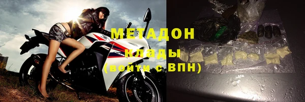 соль курить ск Абаза