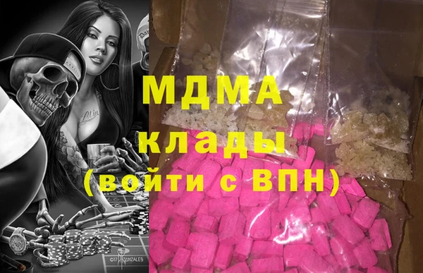 мефедрон VHQ Абдулино