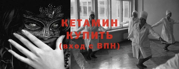 мефедрон VHQ Абдулино