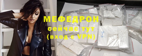 а пвп мука Переславль-Залесский