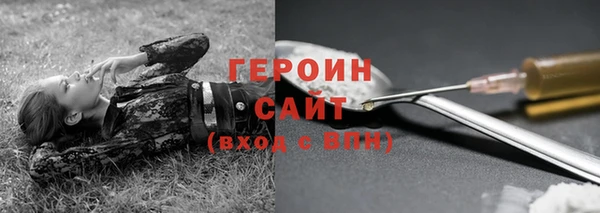 мефедрон VHQ Абдулино