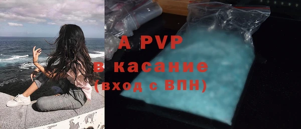 соль курить ск Абаза