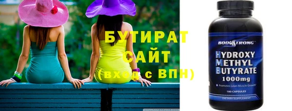 мефедрон VHQ Абдулино