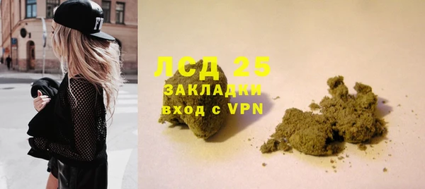 мефедрон VHQ Абдулино