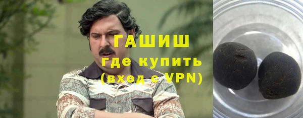 соль курить ск Абаза
