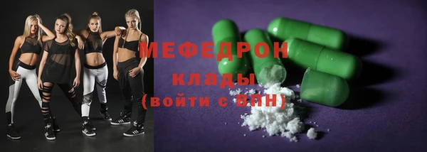 мефедрон VHQ Абдулино