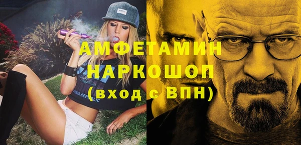 мефедрон VHQ Абдулино