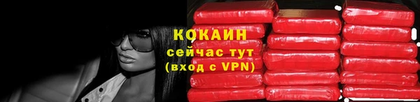 экстази Пестово