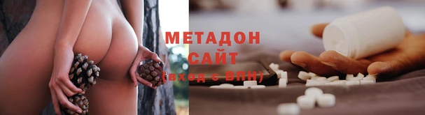 соль курить ск Абаза