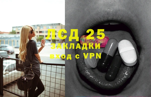 соль курить ск Абаза
