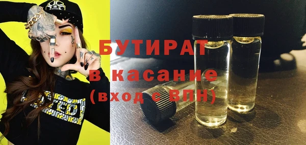 соль курить ск Абаза