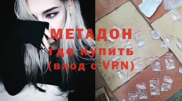 индика Абинск