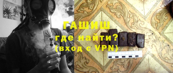 соль курить ск Абаза