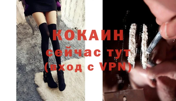 мефедрон VHQ Абдулино