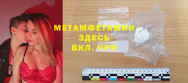 экстази Пестово