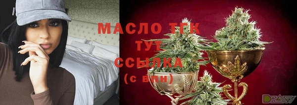 мет Пересвет