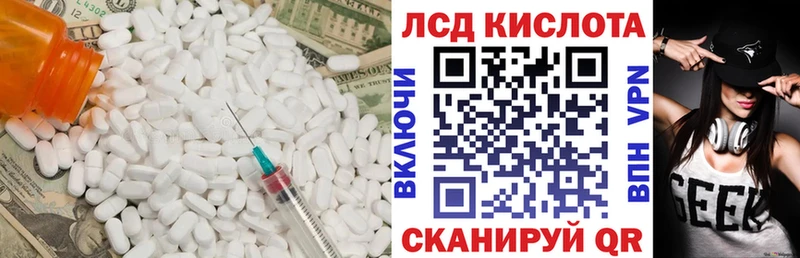блэк спрут tor  Подпорожье  Лсд 25 экстази кислота 