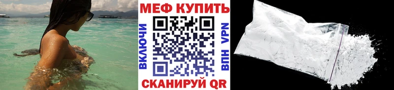 Мефедрон VHQ  закладки  Подпорожье 