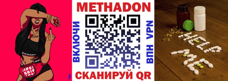 мориарти официальный сайт  hydra tor  Подпорожье  МЕТАДОН methadone 