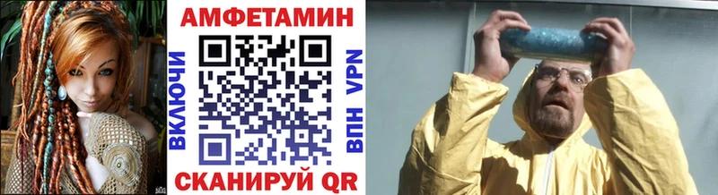 Первитин Methamphetamine  блэк спрут ссылка  Подпорожье  наркошоп 