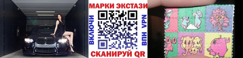 Марки NBOMe 1,8мг MEGA ссылка Подпорожье