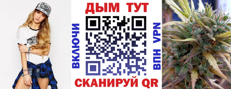 Конопля White Widow  где продают   Подпорожье 